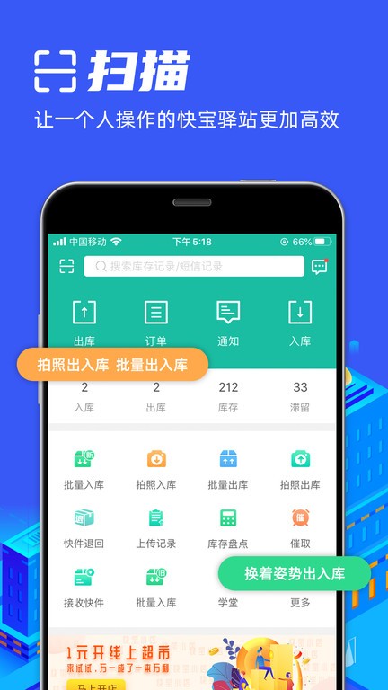 奥地利足协主席谈米兰传闻：希望朗尼克执教到2028年欧洲杯